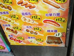 -利强记北角鸡蛋仔(弥敦道店 )