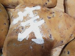 -多乐之日(和平伊势丹店)