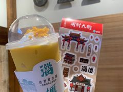 -欢饮(王府井总店)