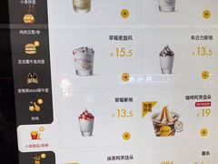 -麦当劳(西客站店)