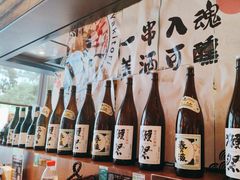-山葵家居酒屋(天目里店)