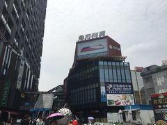 -江燕路万科里