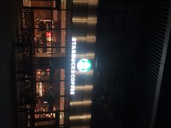 -星巴克(成都科学城店)