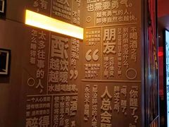 -苏州凯悦酒店·酒肆(华池街店)