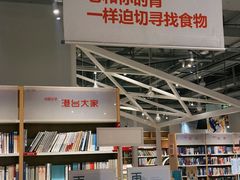 -当当书店(国泰广场店)