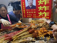 -胡仁根胡记炸炸炸