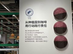 -宜家·瑞典风味餐厅(青岛商场店)