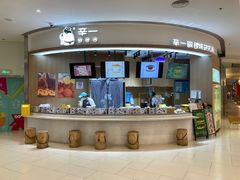 -辛一·铜锣烧(大宁久光店)