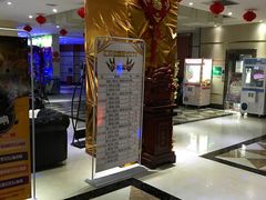 -汇乐迪连锁量贩式KTV(潍坊店)
