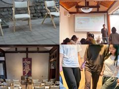 -巴巴新生活·四合院会议·疗愈团建.品牌活动