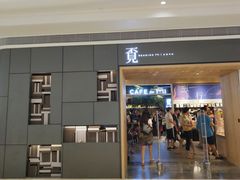 -覔书店(壹方城店)