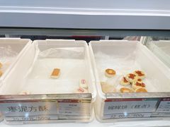 -北京稻香村(第三店)