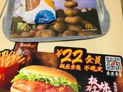 -麦当劳(军博店)