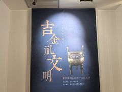 -咸宁市博物馆