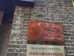 -小广寒电影艺术餐厅(小广寒经三路店)