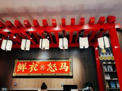 -茶话弄(中贸广场店)
