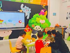 -英孚教育青少儿(河东中心)