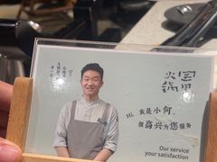 -园里火锅(仁和新城店)