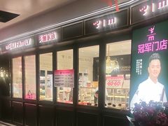 -美俪家族(江南摩尔店)