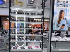 -宝岛眼镜·星创视光中心(成都仁和新城店)