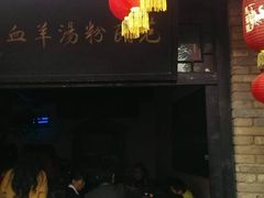 -茂陵博物馆