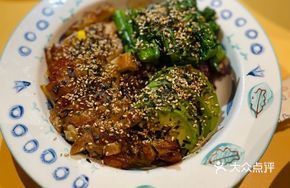 Avocado Teriyaki Chicken Thigh with Whole Grain Rice