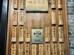 -黄祥华养生堂·炖汤·营养蒸饭(岭南天地店)