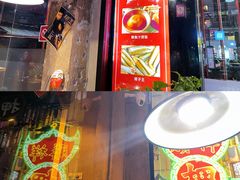 -捞围鲜·港式打边炉(海阳路店)