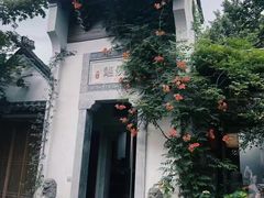 -鲤院·新中式美学·庭院餐厅(夫子庙店)