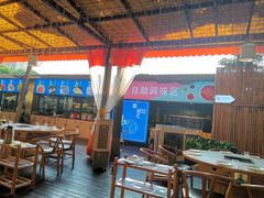 -二荆条·蜀鲜汇城市森林火锅