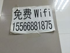 -许家鸡味手抻面馆(杏林街店)