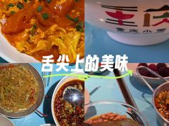 -川正旺江湖菜(三元桥店)