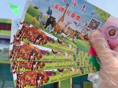 -宿豫区运河湾森林动物园