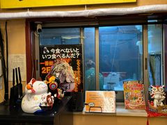 -拉面莊夢語＆中华料理八椿