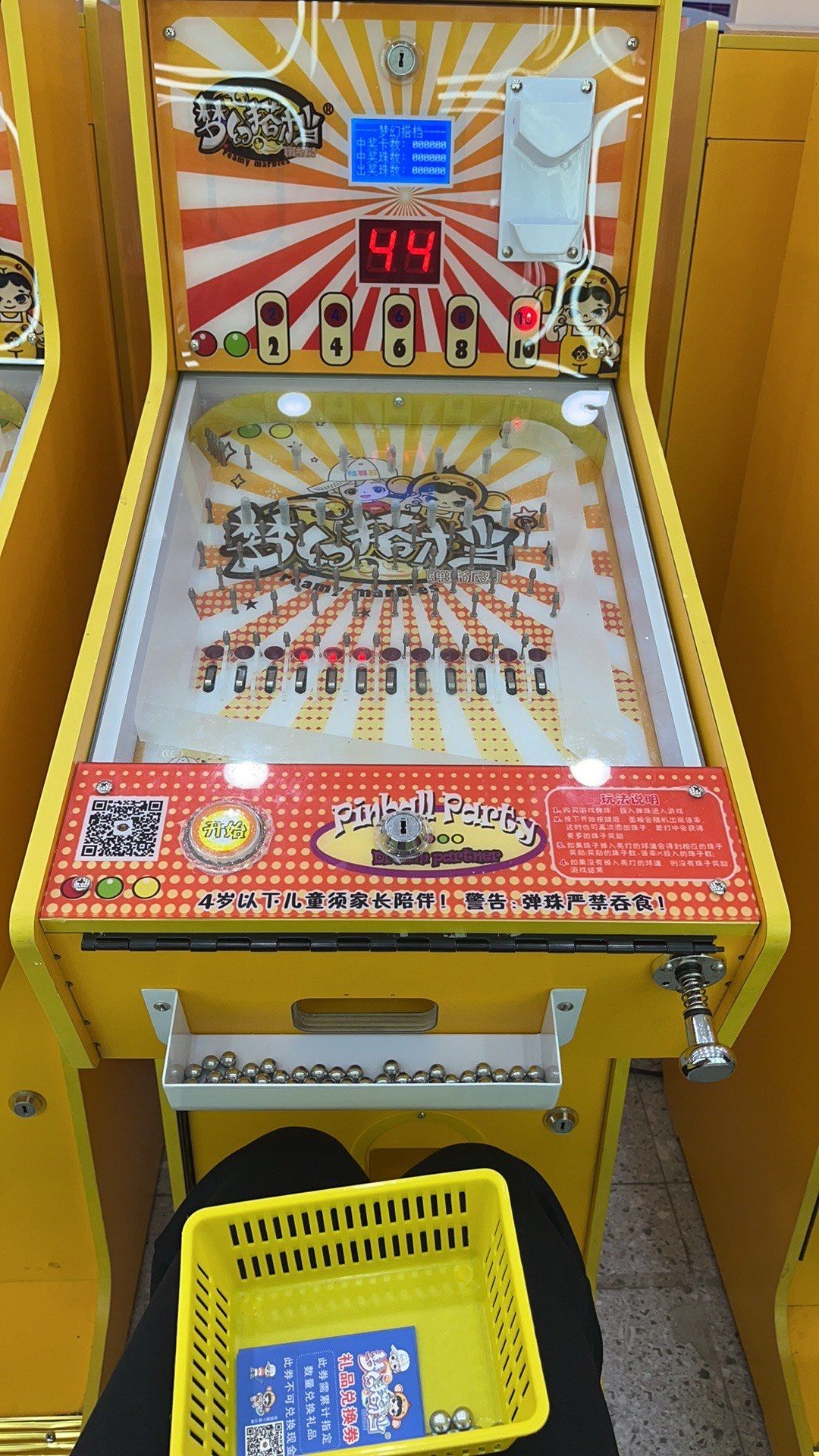 童年快乐打弹珠