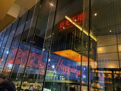 -去茶山(新光里店)