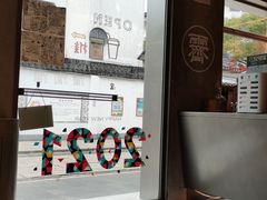 -霁月台现烤猪肉脯(万达茂店)