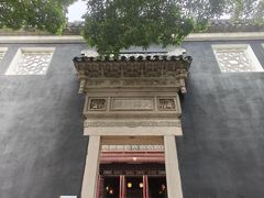 -东山雕花楼