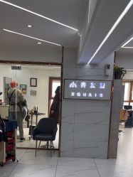 -小齐发型Star·Salon