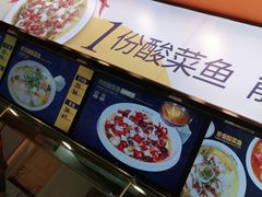 -鱼你在一起(燕郊永旺梦乐城店)
