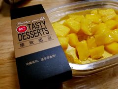 -85度C(苏州平江万达店)