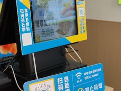 -苍井寿司(珠海金域华府店)