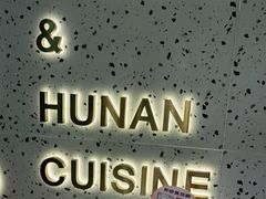 -兰湘子·湘菜小炒(石家庄万象城店)