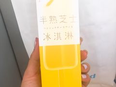 -好利来(交大店)