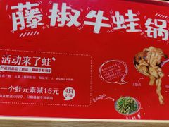 -九鼎轩脆毛肚火锅(邗江万达店)