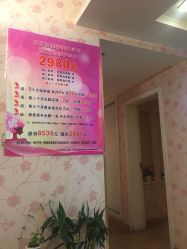 -本真坊美容美体沙龙