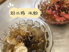 -捞沙巷