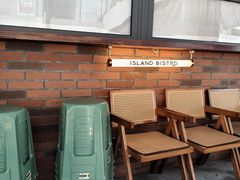 -岛风·台食小馆 ISLAND BISTRO(烟台山店)