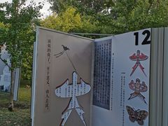 -红楼梦邮局