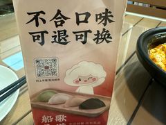 -船歌·鱼水饺青岛菜(奥帆中心店)